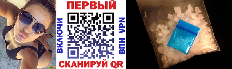 mega ссылки  Сокол  АМФ VHQ 
