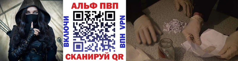 купить наркотик  Сокол  A-PVP VHQ 