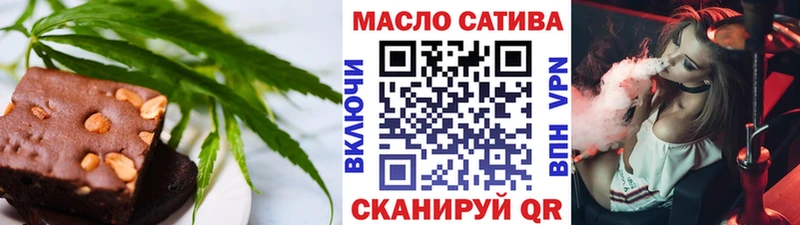 Еда ТГК конопля  блэк спрут ССЫЛКА  Сокол  как найти закладки 