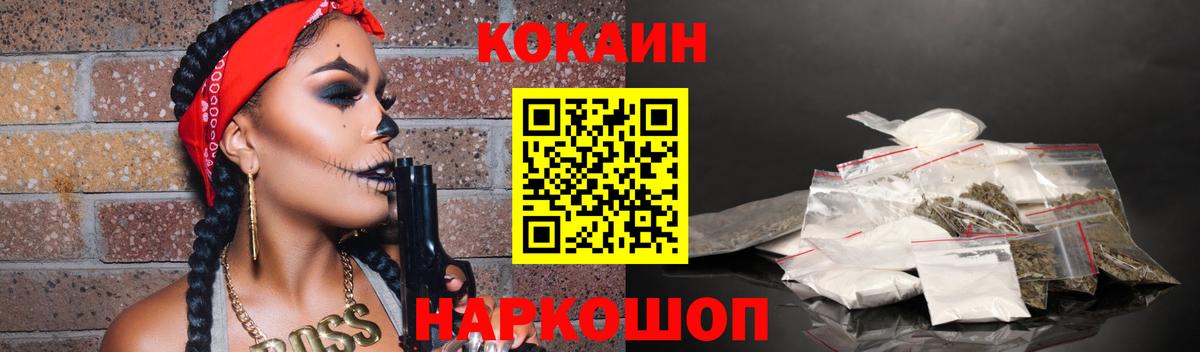 Сокол  Alpha-PVP СК   Амфетамин кристаллы  Экстази  ГАШИШ  КОКАИН  Марихуана  Вход с VPN  Меф МЯУ МЯУ  