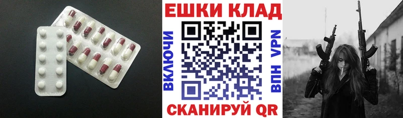Экстази Cube  нарко площадка официальный сайт  Сокол 