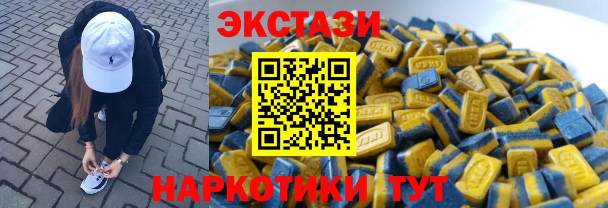 Сокол  ЭКСТАЗИ  Вход с VPN  Экстази Cube 