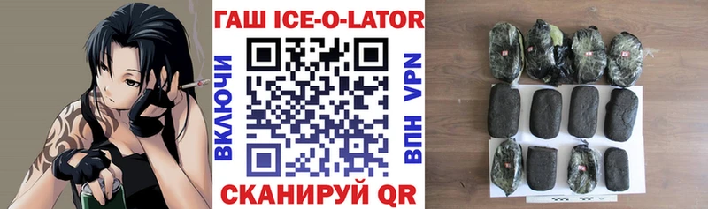 Гашиш хэш  Сокол 