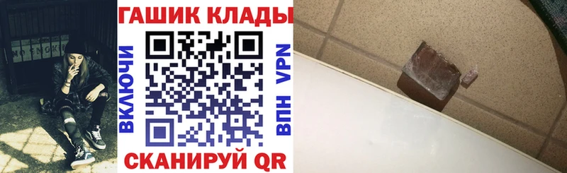 ГАШИШ Premium Сокол
