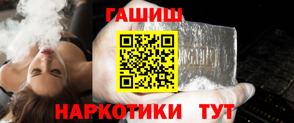 ГАШИШ ice o lator Сокол