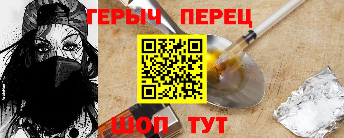 Героин VHQ Сокол