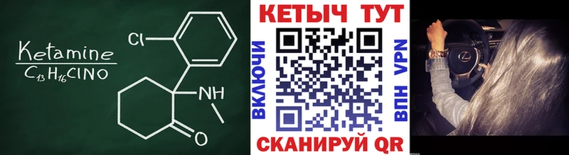 Кетамин ketamine  Сокол 