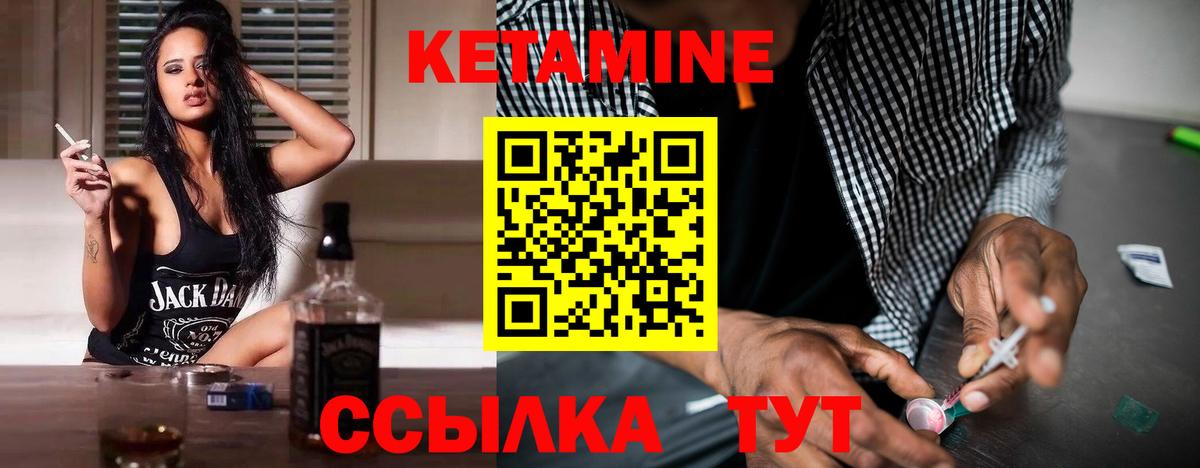 площадка клад  Вход с VPN  Сокол  Кетамин ketamine 