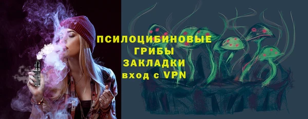 мефедрон VHQ Видное