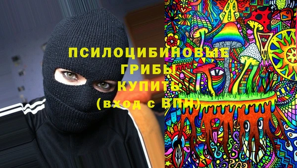 мефедрон VHQ Видное