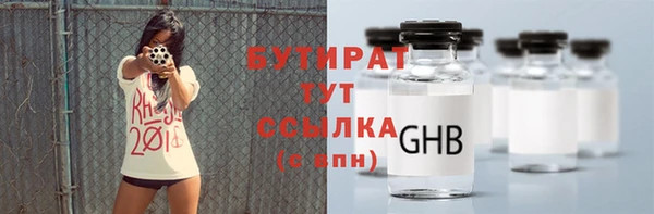 ALPHA PVP Нязепетровск
