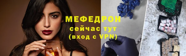 ALPHA PVP Ветлуга