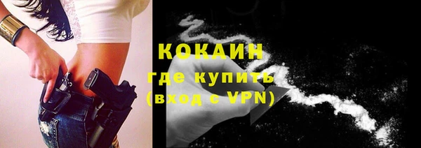 ALPHA PVP Нязепетровск