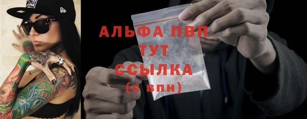 ALPHA PVP Нязепетровск