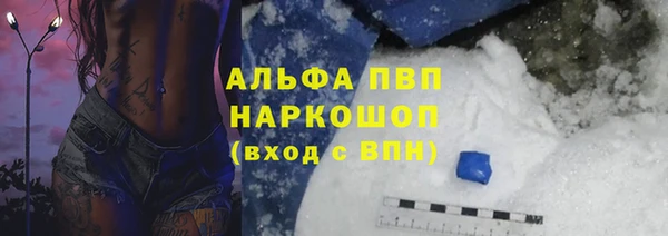 ALPHA PVP Нязепетровск