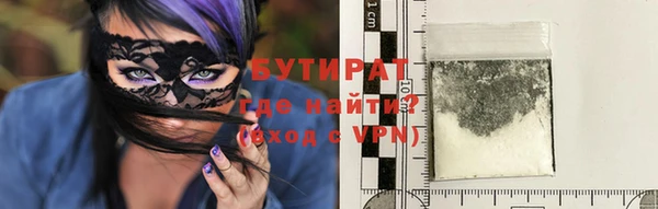прущая мука Нягань