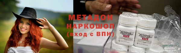ПСИЛОЦИБИНОВЫЕ ГРИБЫ Няндома