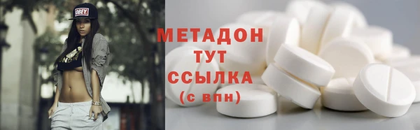 ECSTASY Осинники