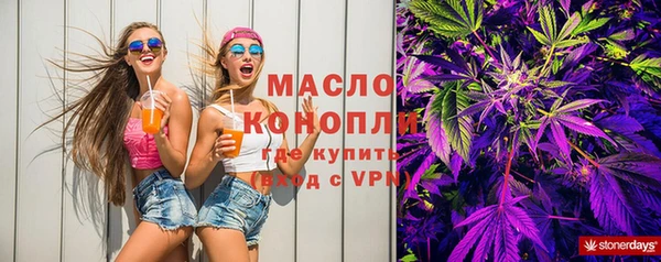 прущая мука Нягань