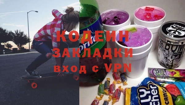ПСИЛОЦИБИНОВЫЕ ГРИБЫ Няндома