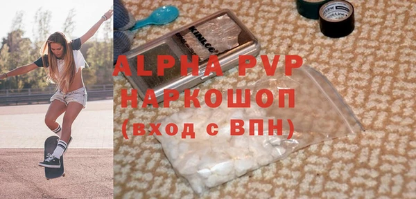 ALPHA PVP Нязепетровск