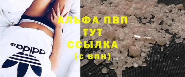 ALPHA PVP Ветлуга