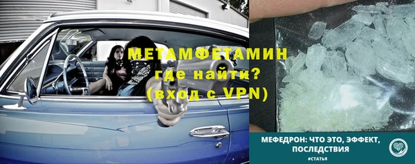 прущая мука Нягань