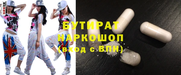 таблы Осташков