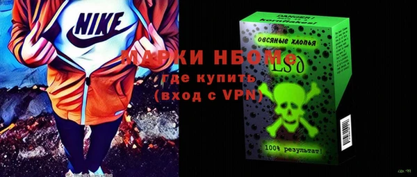 ALPHA PVP Нязепетровск
