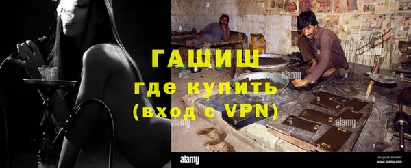 ALPHA PVP Нязепетровск