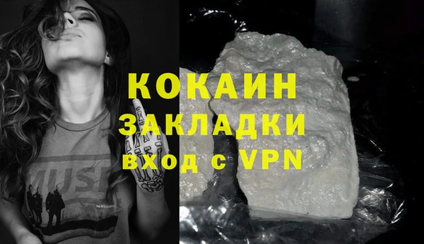 ECSTASY Осинники