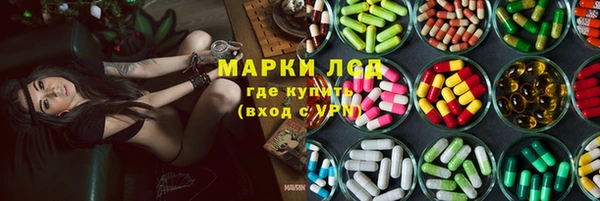 ALPHA PVP Ветлуга