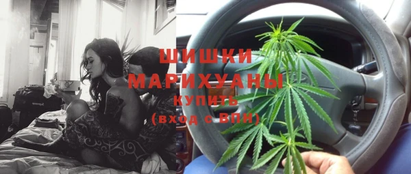 мефедрон VHQ Видное