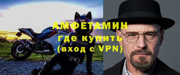 ALPHA PVP Нязепетровск