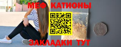 стафф Славгород