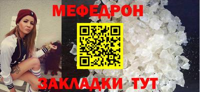 ешки Славянск-на-Кубани