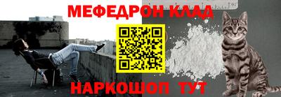 стафф Славгород