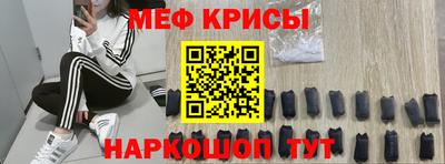 ешки Славянск-на-Кубани