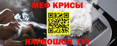 стафф Славгород