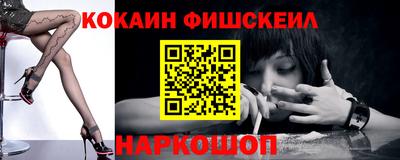 скорость mdpv Сланцы