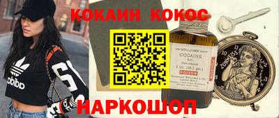 скорость mdpv Сланцы