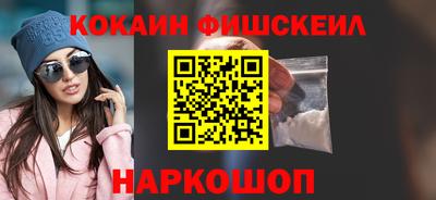 скорость mdpv Сланцы