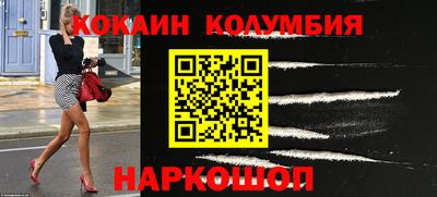 стафф Славгород