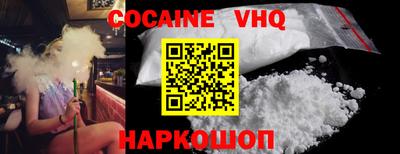 стафф Славгород