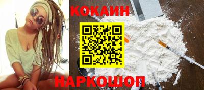 скорость mdpv Сланцы