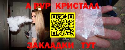ешки Славянск-на-Кубани