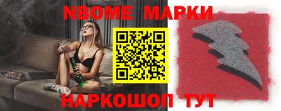 стафф Славгород