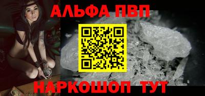 стафф Славгород