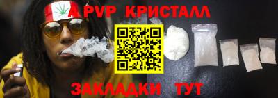 стафф Славгород