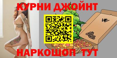 скорость mdpv Сланцы